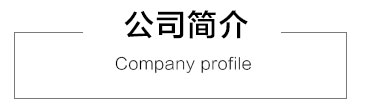 专业PCB设计