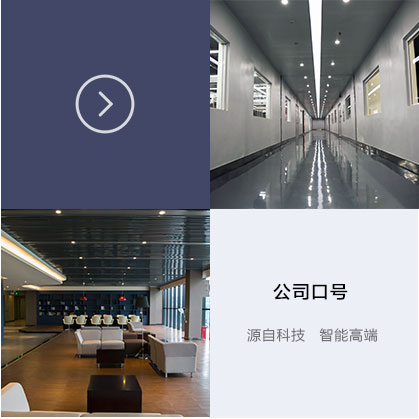 专业PCB设计