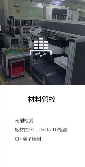 专业PCB设计