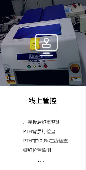 专业PCB设计
