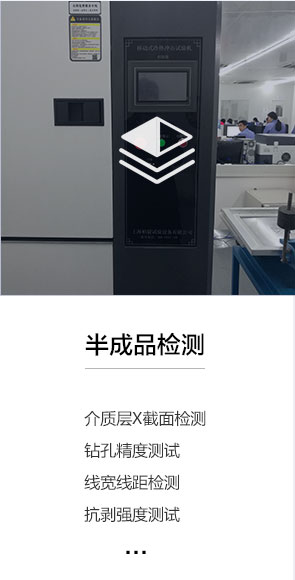 专业PCB设计