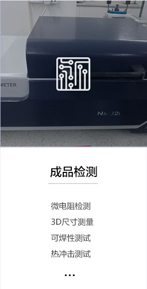 专业PCB设计