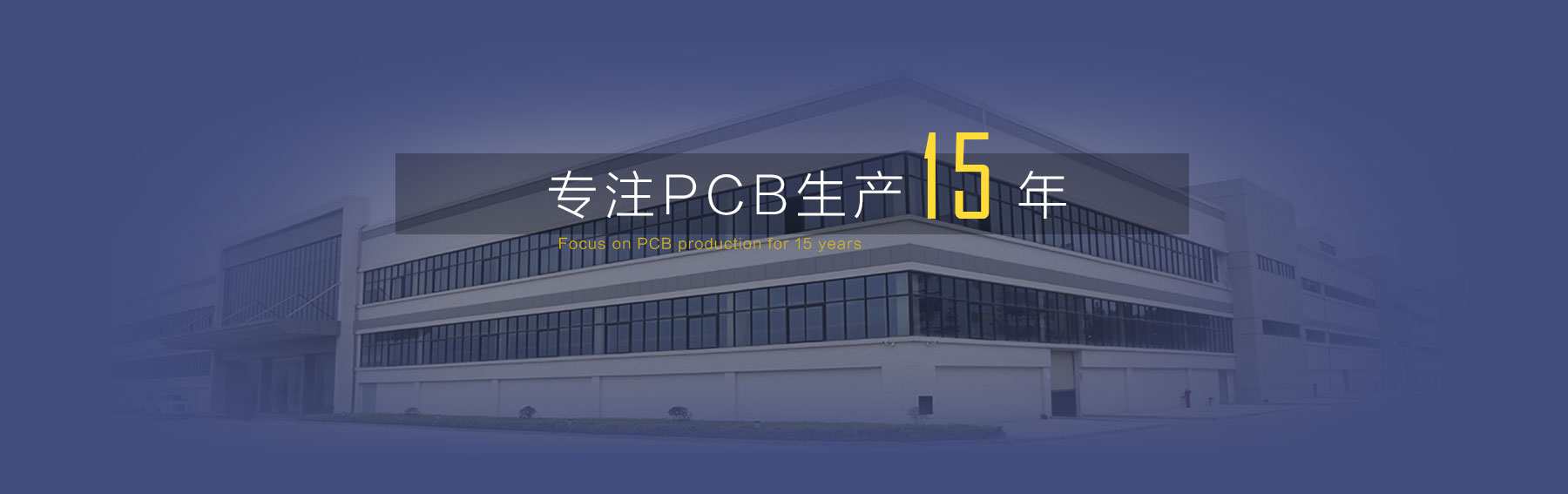 PCB设计