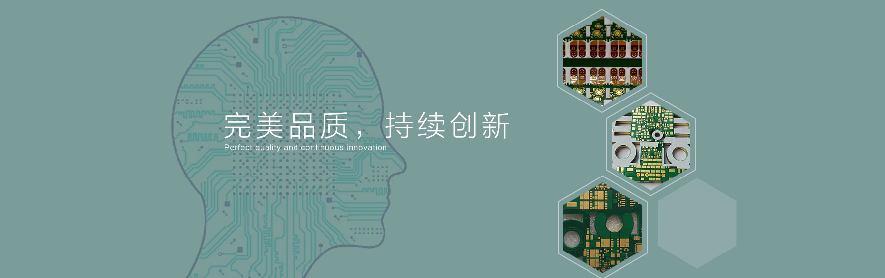 PCB设计